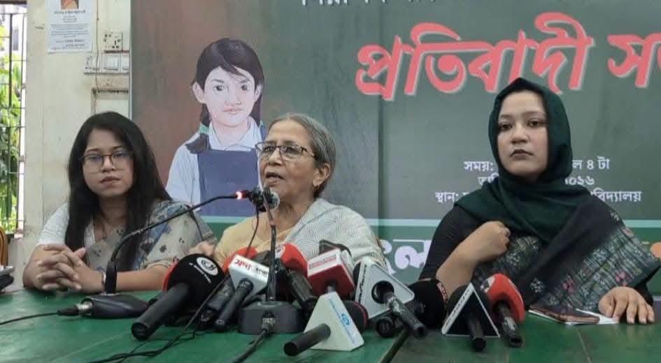 ABPartyBD's tweet photo. Farida Akhter, former adviser of the Interim Administration, said that it’s the supreme prerogative of the state to protect women and children from all kinds of abuse. It is sad to see that a culture of impunity surrounding fair and speedy trial to dispense justice became so prevalent which encourages the criminals to carry on their pervert actions under political patronage. She was speaking at a protest event organised by Bangladesh Students’ Party - BSP in the University of Dhaka.  

সারা দেশে নারী-শিশু নিপীড়ন, ধর্ষণ, সাইবার হয়রানি বন্ধ; নিরাপদ বাংলাদেশ গড়তে করণীয়' শীর্ষক প্রতিবাদী সভা ঢাকা বিশ্ববিদ্যালয়ের মধুর ক্যান্টিনে বাংলাদেশ ছাত্রপক্ষ'র উদ্যোগে অনুষ্ঠিত হয়। সভায় বিভিন্ন বিশ্ববিদ্যালয়ের শিক্ষার্থী, নারী অধিকারকর্মী ও সামাজিক সংগঠনের প্রতিনিধিরা অংশগ্রহণ করেন।

অন্তর্বর্তীকালীন সরকারের সাবেক উপদেষ্টা ফরিদা আখতার বলেন, নারী ও শিশুর নিরাপত্তা নিশ্চিত করা রাষ্ট্রের মৌলিক দায়িত্ব। কিন্তু বিচারহীনতা, রাজনৈতিক প্রভাব এবং সামাজিক নীরবতার কারণে অপরাধীরা বারবার পার পেয়ে যাচ্ছে। ধর্ষণ ও নারী নির্যাতনের বিরুদ্ধে শুধু আইন প্রণয়ন করলেই হবে না, আইনের কার্যকর প্রয়োগ নিশ্চিত করতে হবে।