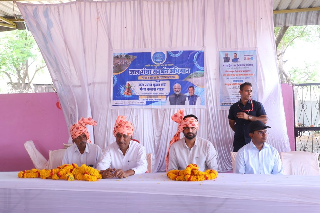 PRO JS Neemuch tweet media