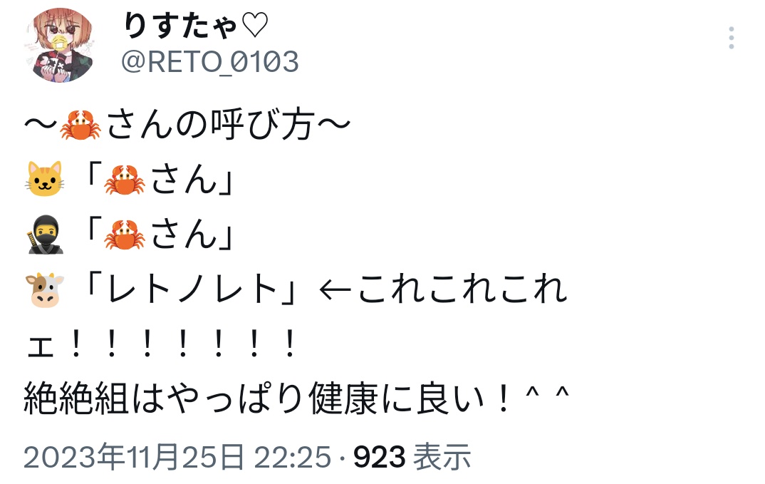 RETO_0103's tweet photo. キモータの思想が思ったより伸びててうれしー🎶
ちなみに3年前にも似たようなこと呟いてたよ( -⌄• )✧ https://t.co/lMImzT3G2j