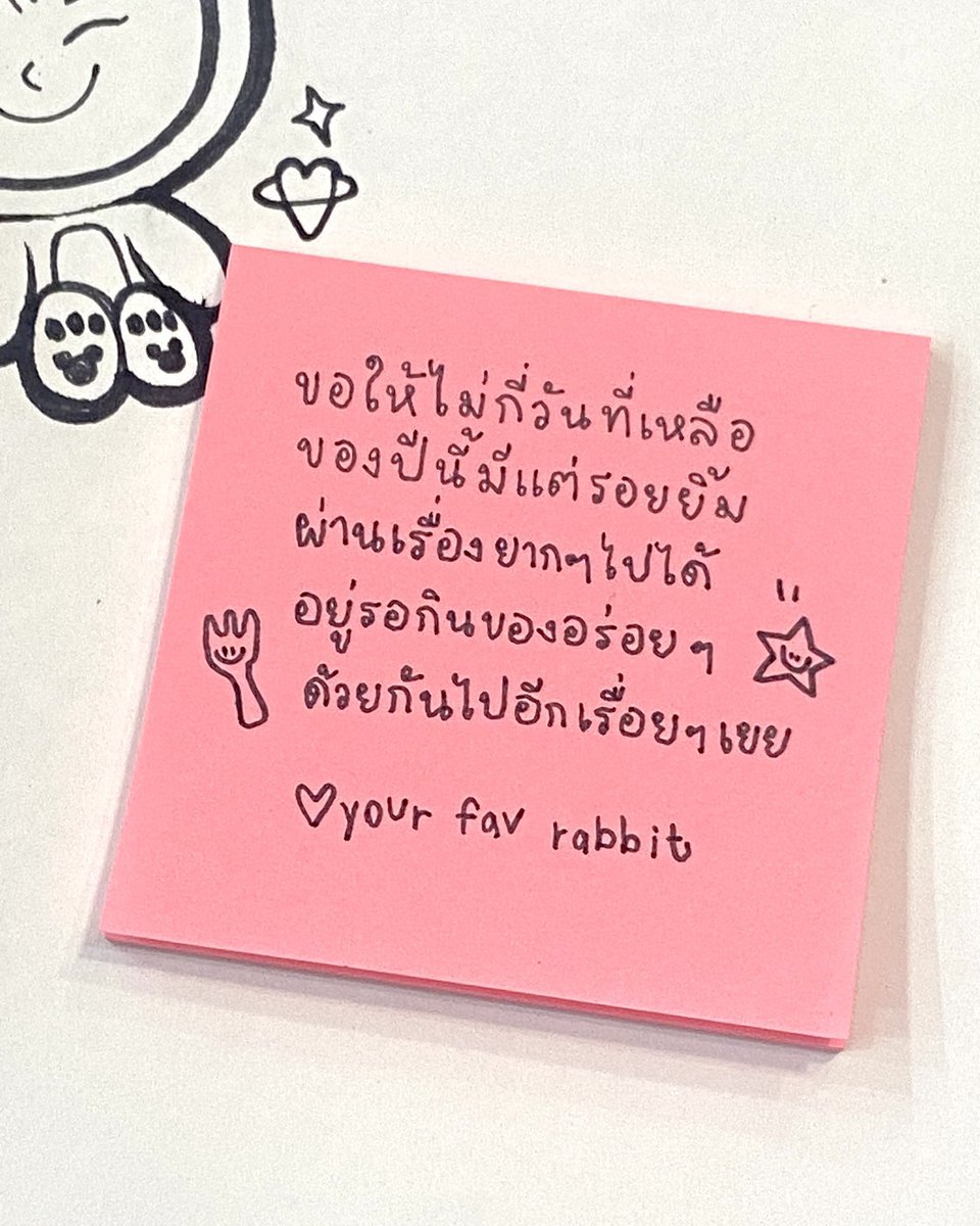 nanะ tweet media