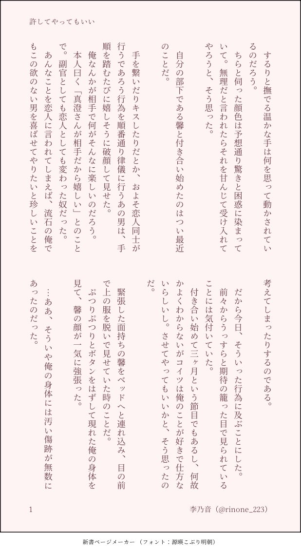 李乃音 tweet media