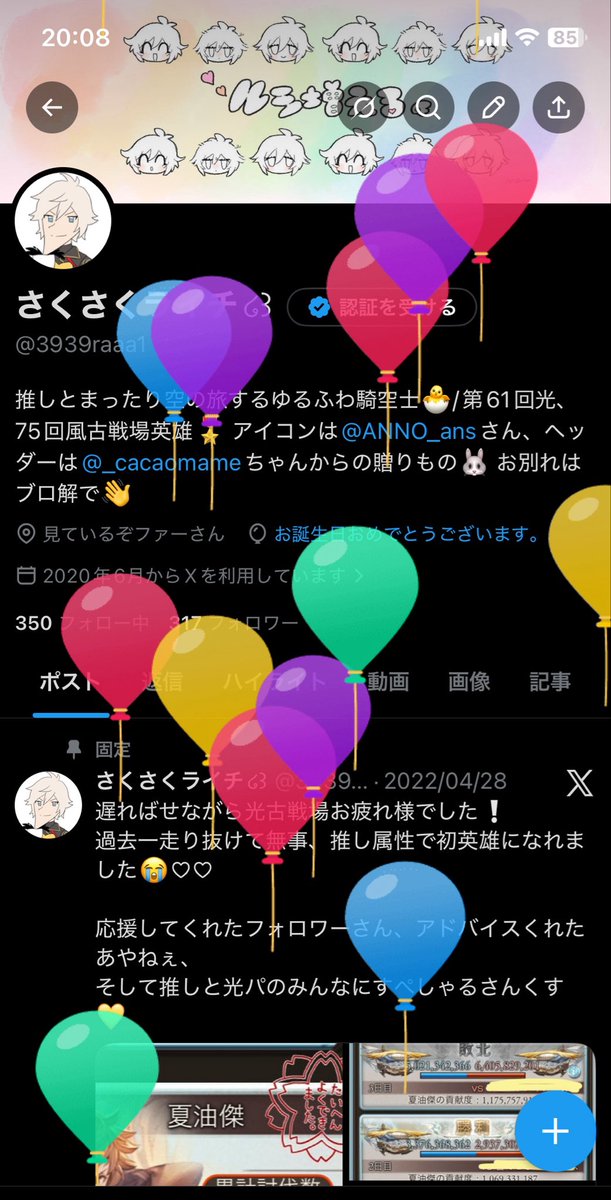 3939raaa1's tweet photo. 職場でプレゼントもらうまですっかり忘れてたけど今年も爆誕した〜〜〜～～～🙌💕💕 https://t.co/ST1yJCwPuR