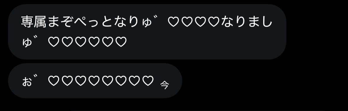 S@いめ垢 tweet media