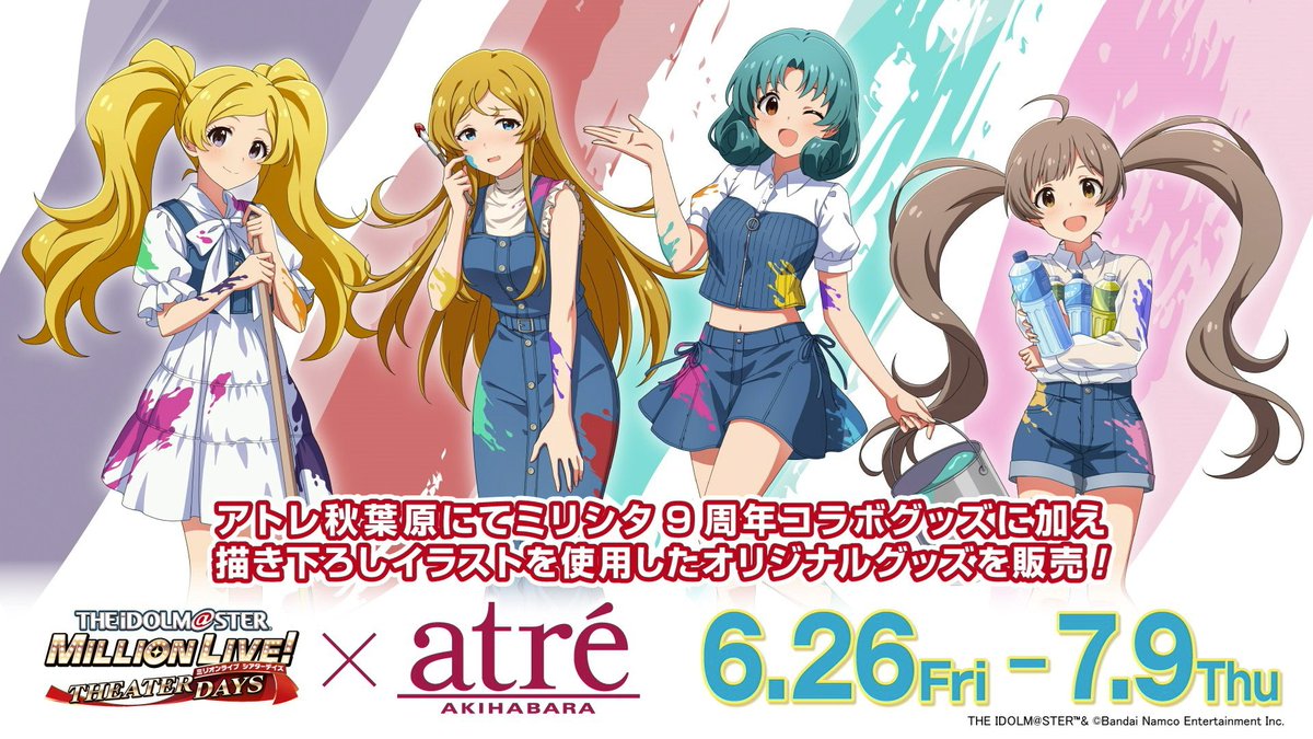 imas_DB's tweet photo. #ミリシタ 9周年記念 秋葉原キャンペーン： アトレ秋葉原、アキバトリム、ミリオン商事
(#究極9uteなミリシタ生配信 https://t.co/XOrjE8E1Tk) https://t.co/vmWFkswW0T