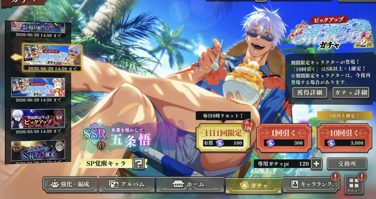 かもめ tweet media