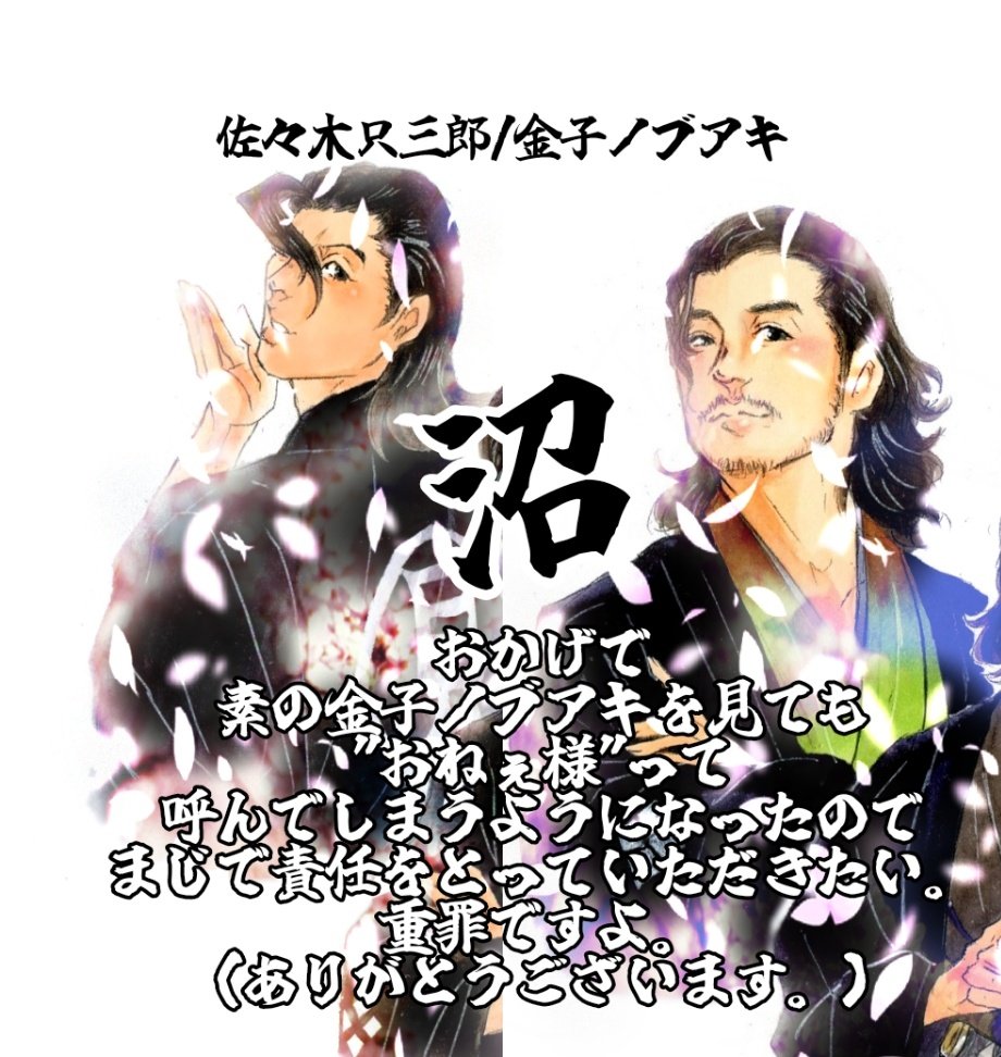 d1429f3488c64f5's tweet photo. ちるドラ
超個人的“好きな配役Best10”

1 奥野瑛太
2 鈴木伸之
3 山田裕貴
4 綾野剛
5 中島健人
6 青柳翔
7 栁俊太郎
8 山口航太、義江和也
9 藤原季節
10 松本潤

ですね
ハイレベルですよ僅差です
皆様素晴らしかったので

おねぇ様については
ランキングどうこうより
ただただ深過ぎる沼でした https://t.co/EVW4qkoeZR