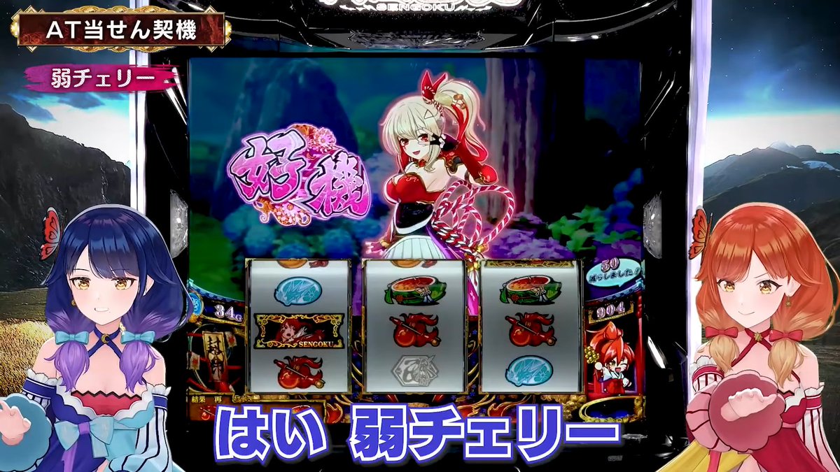ぱちんこキュレーション😈 tweet media