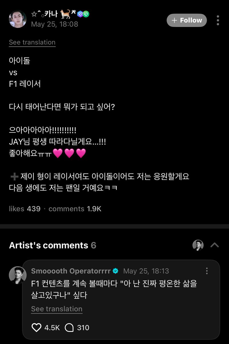 ENHYPEN ASIA FANBASE tweet media