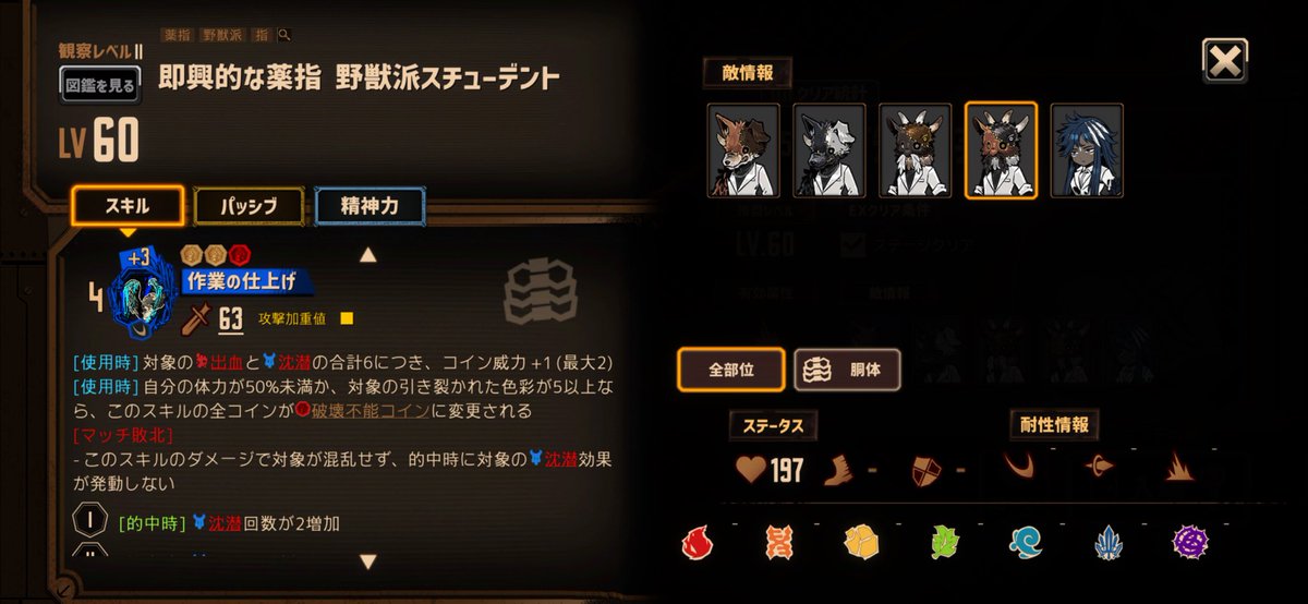 そーす tweet media