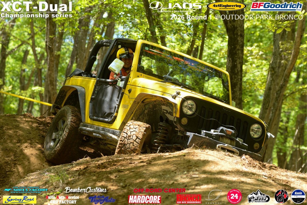 XCT-Dual@official tweet media