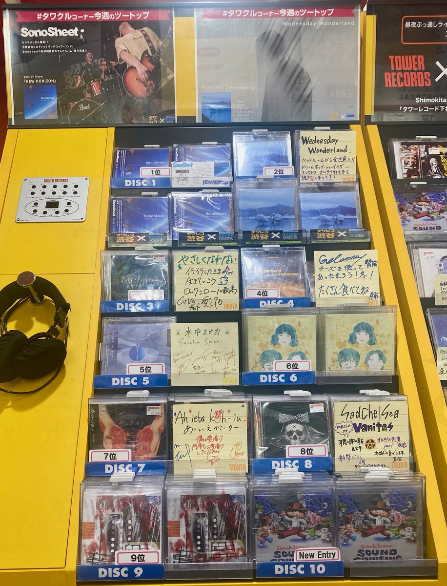 タワーレコード渋谷店 (@TOWER_Shibuya) / Posts and Replies / X