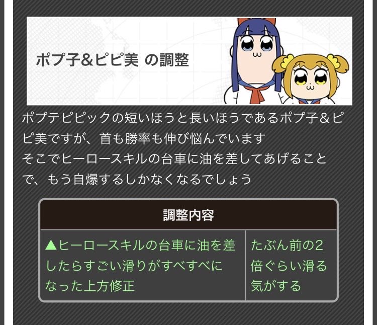 Ruto_Rest@ガル鯖 tweet media