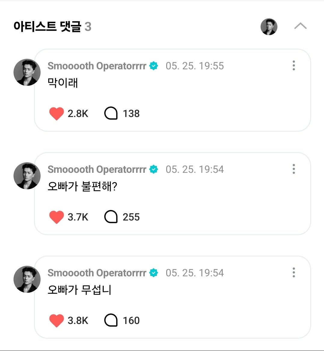 제나🫒 tweet media