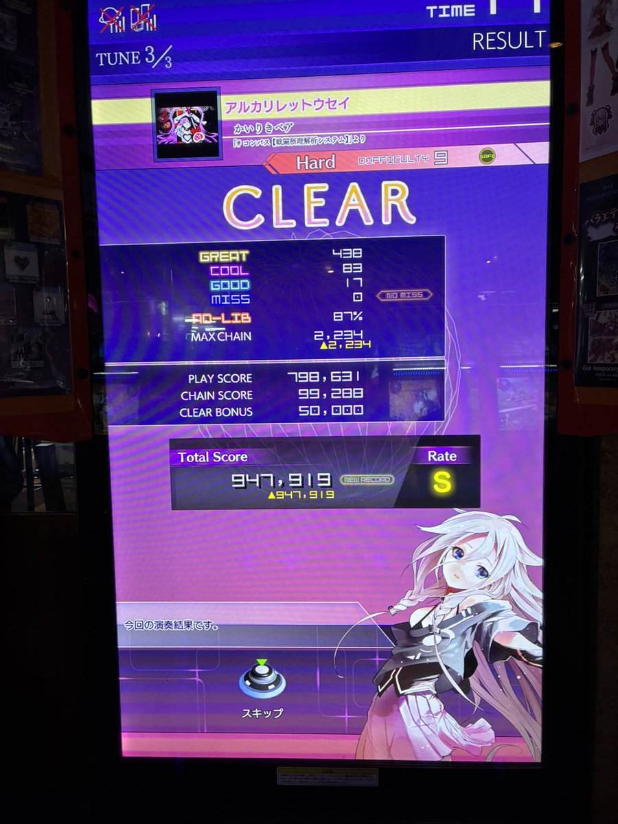 小春レイン tweet media