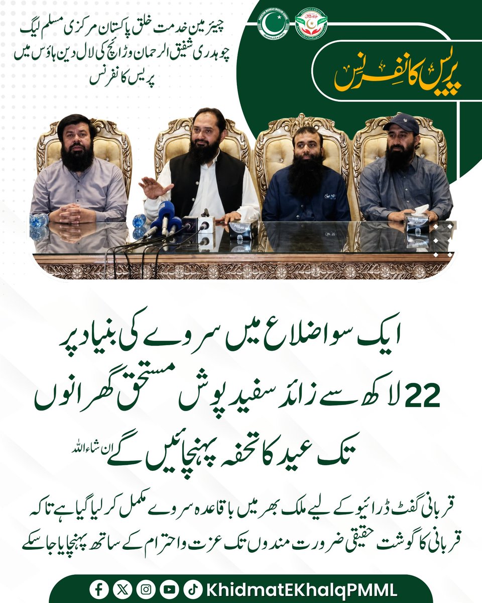 Taha طٰہٰ tweet media