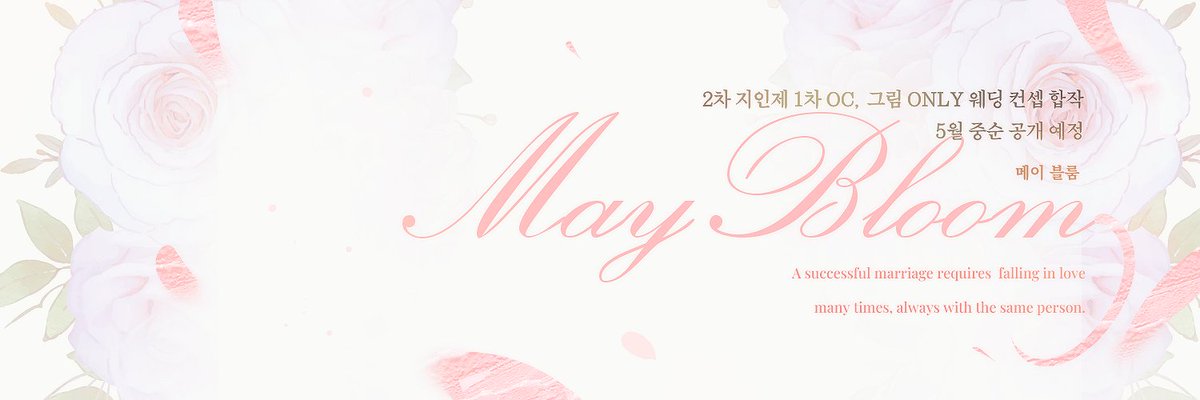 may_beullum's tweet photo. 💍해당 합작의 원본 파일 다운로드를 위해 구글 드라이브 링크를 공개합니다. 6월 중으로 공개 링크를 내릴 예정이오니, 기간 내에 다운로드 해주시면 감사하겠습니다.
https://t.co/Jk1i85ZG9A https://t.co/FT9A8W5HGh