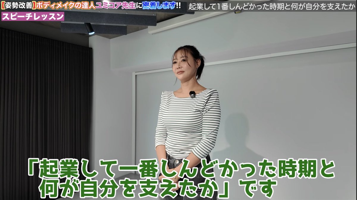 kaolly13's tweet photo. YouTuberヒカルさんのチャンネルに、kaekaスピーチトレーナーの長門萌（@nagaton_kaeka）が出演しています。

お客様であるYUMICORE代表Yumicoさん(@pr_yumicore)への密着企画です。

伝え方に真剣に向き合うお二人から学べることがたくさんあります。Yumicoさんとヒカルさんの勇姿をご覧ください。 https://t.co/D7QBHXziEk
