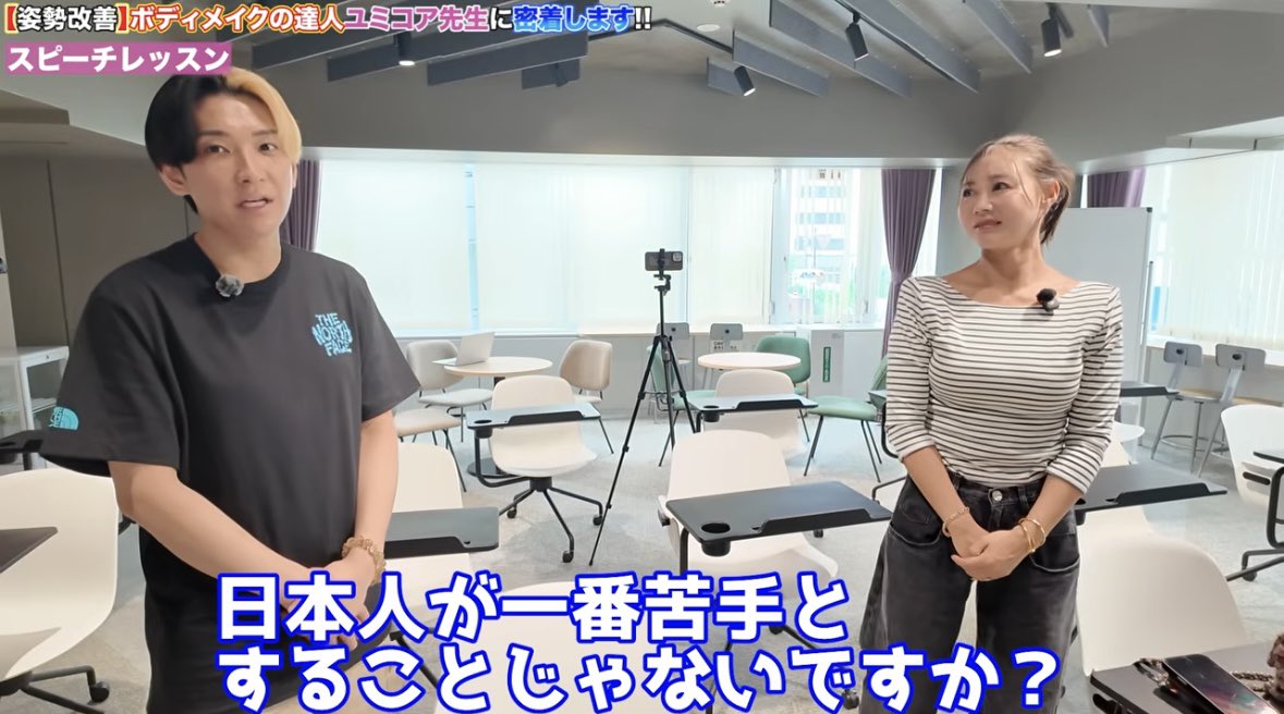 kaolly13's tweet photo. YouTuberヒカルさんのチャンネルに、kaekaスピーチトレーナーの長門萌（@nagaton_kaeka）が出演しています。

お客様であるYUMICORE代表Yumicoさん(@pr_yumicore)への密着企画です。

伝え方に真剣に向き合うお二人から学べることがたくさんあります。Yumicoさんとヒカルさんの勇姿をご覧ください。 https://t.co/D7QBHXziEk