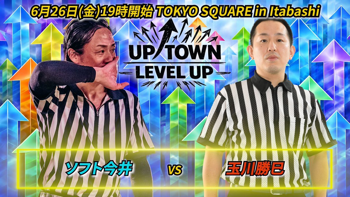 Kosen_Wrestling's tweet photo. 一時期の内藤哲也みたいな感じで、決定的な何かがあった訳じゃないけど、気づいたらブーイングを浴びるようになってた今井さん。

対戦カードを見返すと、今どっちがヒールで、どっちがベビーフェイスか分かりやすくなってる。

【ルーザーリーブ・ #アップタウン ルール】
https://t.co/HsjFXg8u8I https://t.co/1DaBKgVCet
