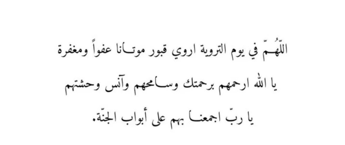 a_ra10ra's tweet photo. #رنيم_العقلاء https://t.co/JWBjNRVwbd