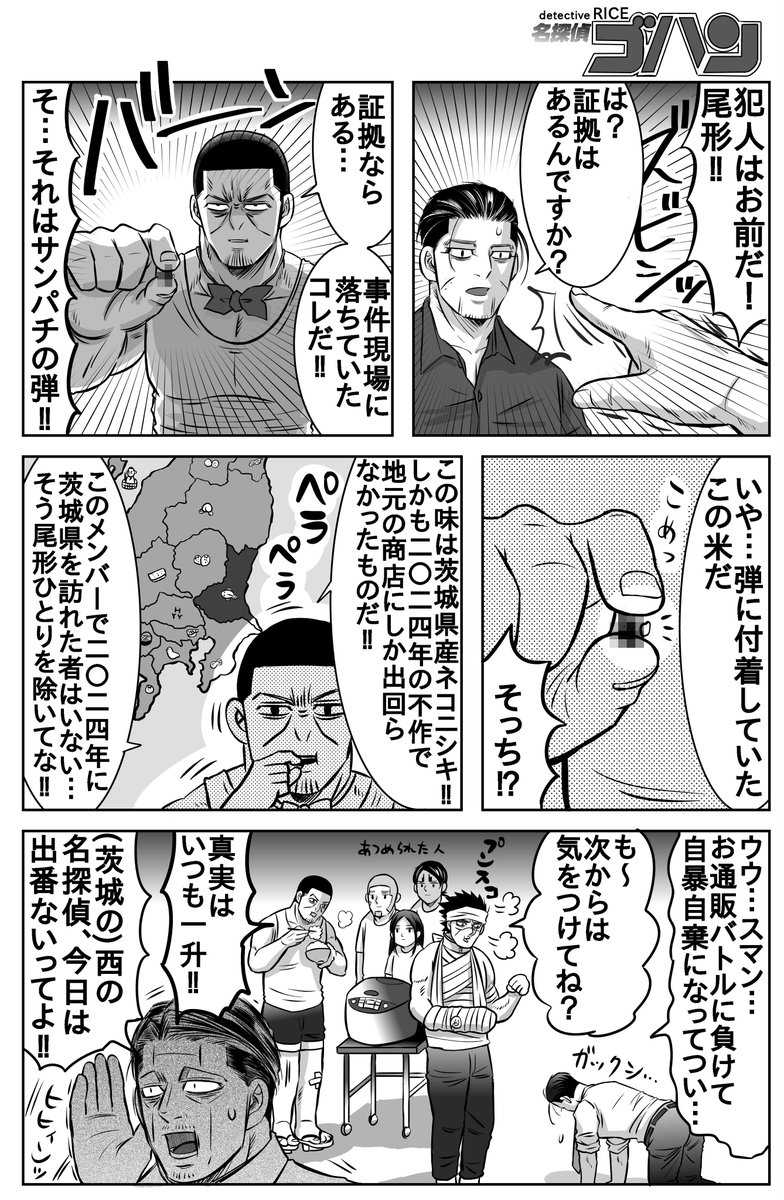 キョサ tweet media