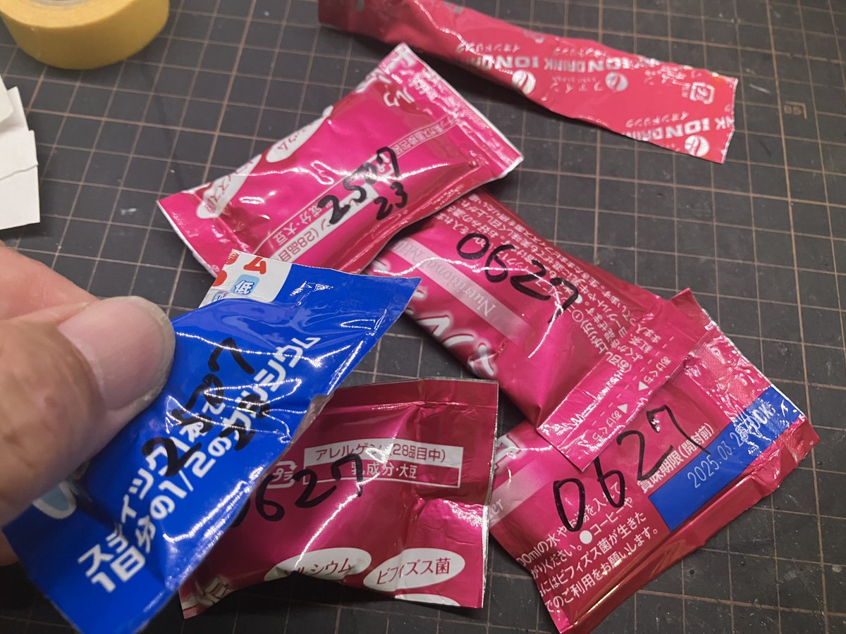 IGU330's tweet photo. 約一年で、固まっちゃったのとまだ柔らかいのの比率、3:2くらい‥。
（アルミ蒸着タイプ） https://t.co/qrmoPDfeJO