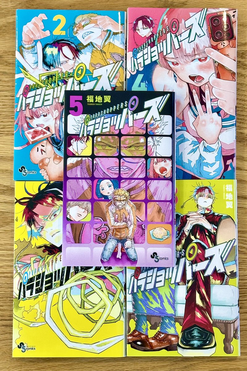 福地翼@パラショッパーズ (@fukuchi_tsubasa) / Posts and Replies / X
