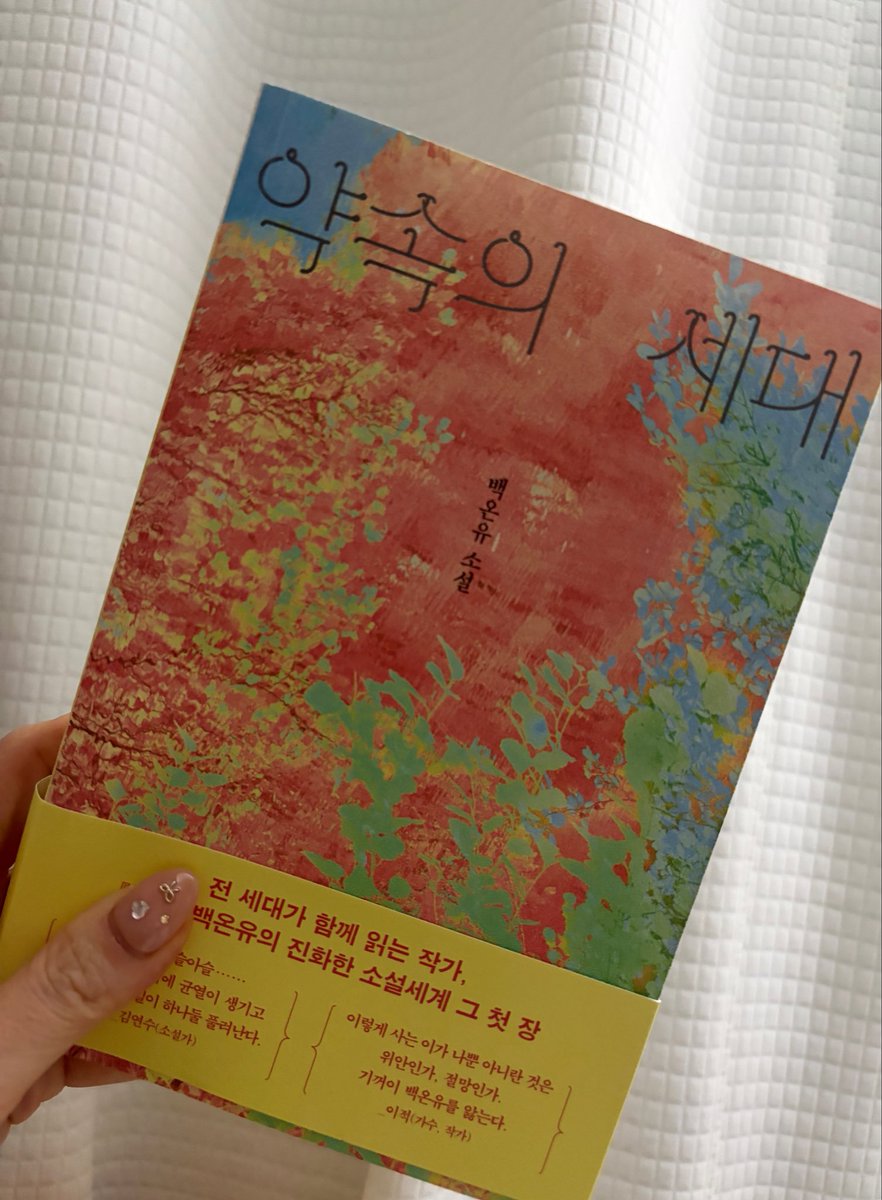 점례 tweet media