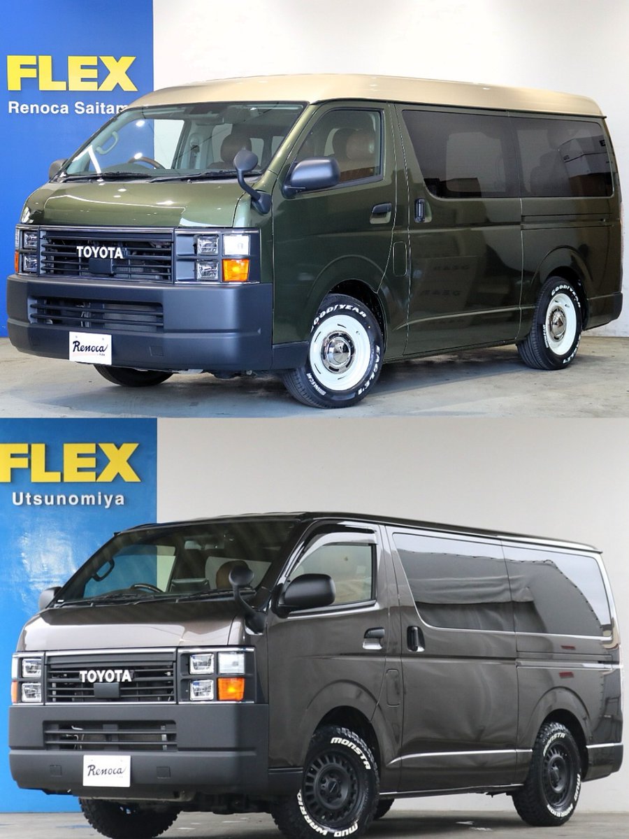 flexcarlife's tweet photo. ハイエース 角目レトロ対決🎨

🟢CoastLines 4WD
オリーブ×ベージュ
新品ZEROベッド＆キャメル内装でお洒落カフェ風☕️
👉https://t.co/2MBiJ44xNb

🟤50th限定ディーゼル4WD
グラファイト角目4灯
11型BIG-X、67ROKUNANAベッド、マッドタイヤ🎬
👉https://t.co/LdZklAsDgq

#ハイエース #Renoca #車中泊 https://t.co/is7LsSDmQg