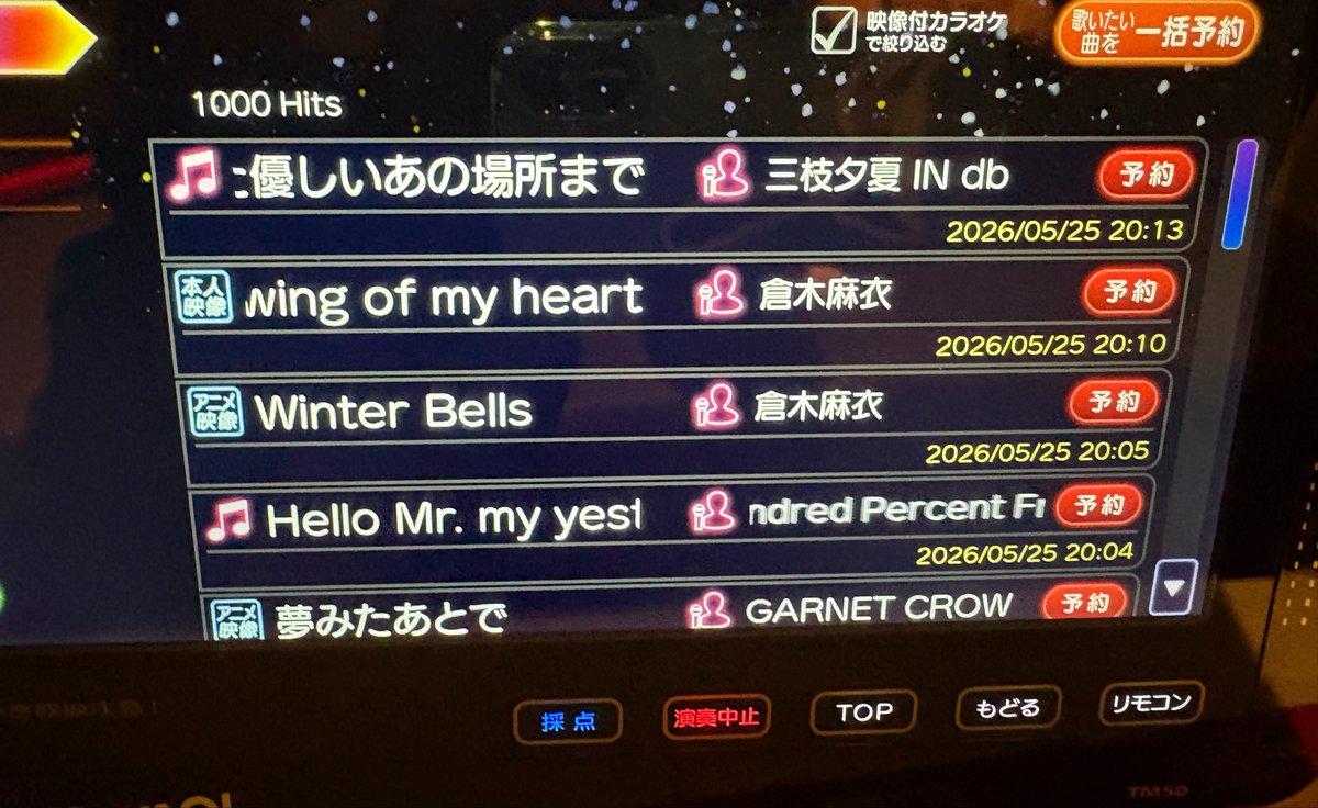 o_rencon's tweet photo. んでもってコナンうたいにきたよ https://t.co/nbj32YiWV5