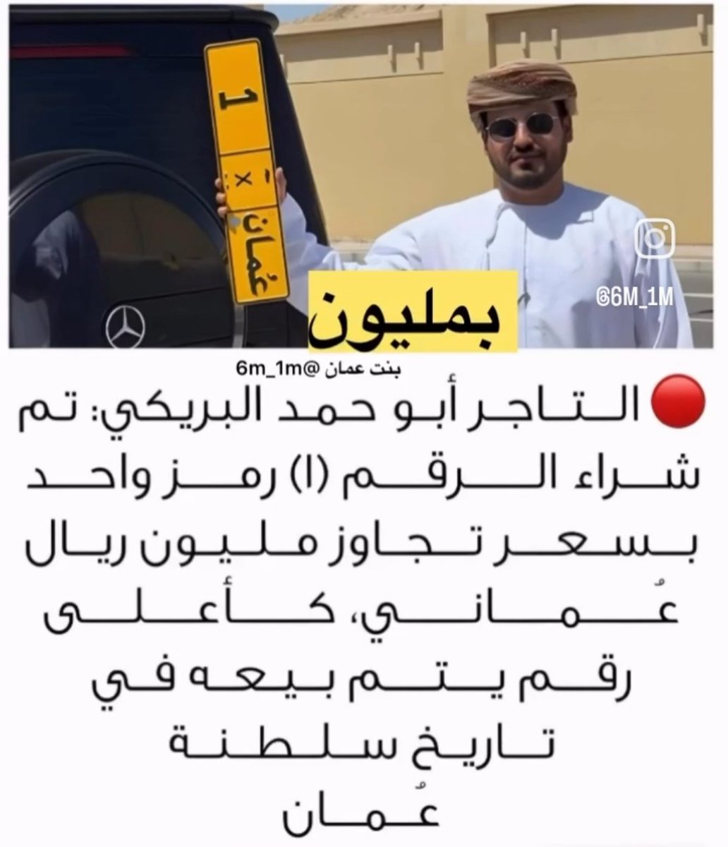 سليمان الفرعي tweet media