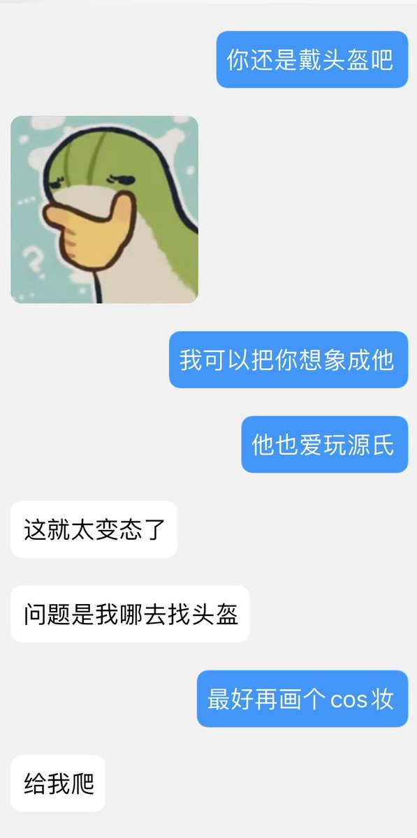 棘 tweet media