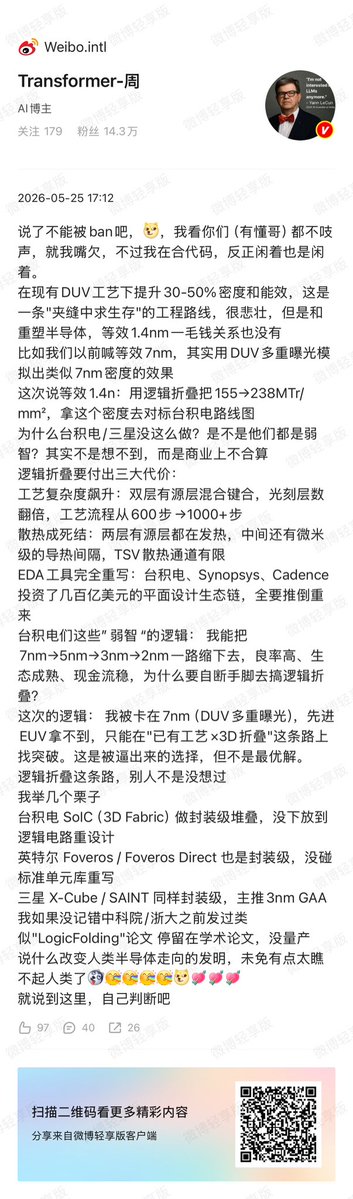 乌鱼小子 tweet media