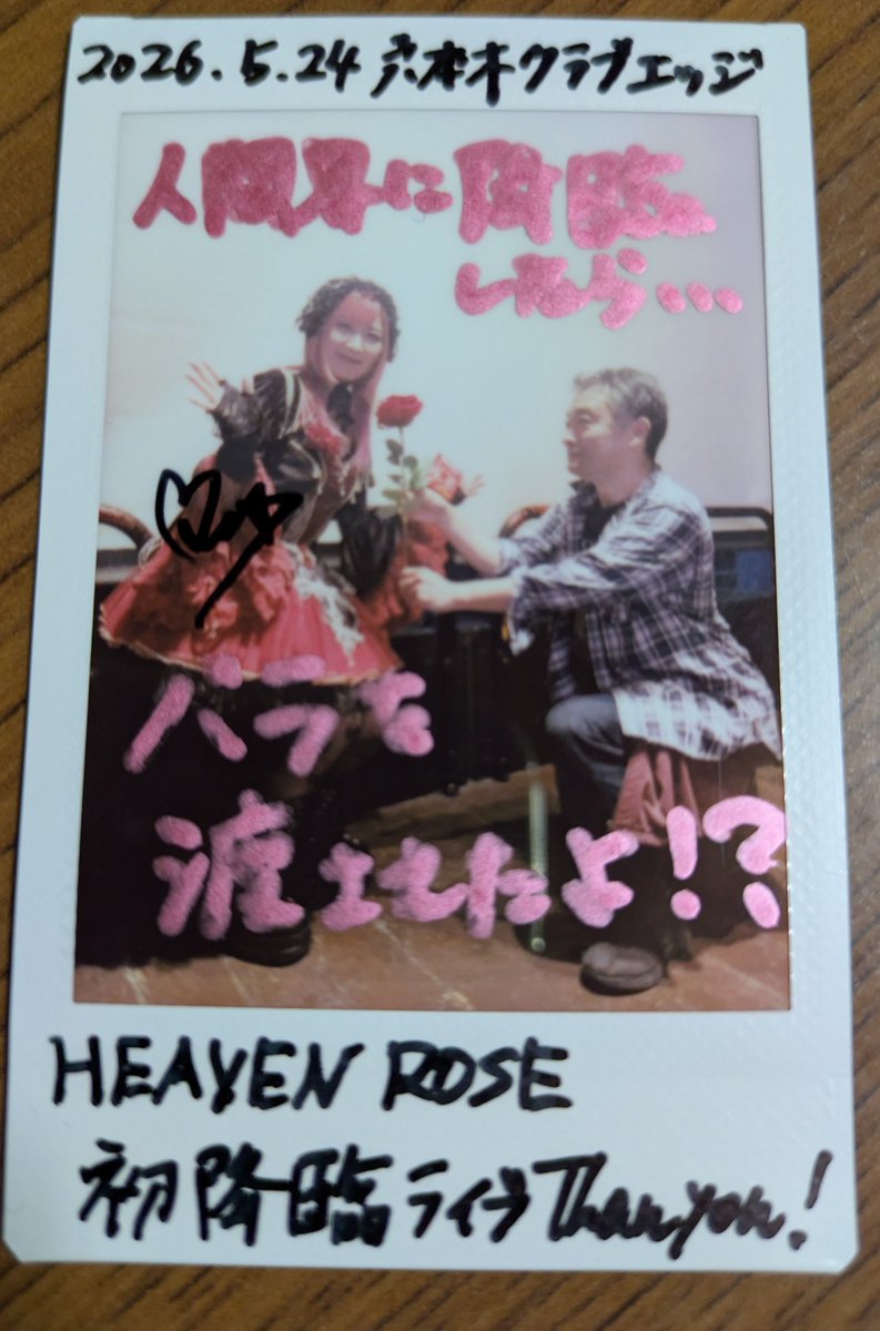 Choshofight(チョーファイ) tweet media