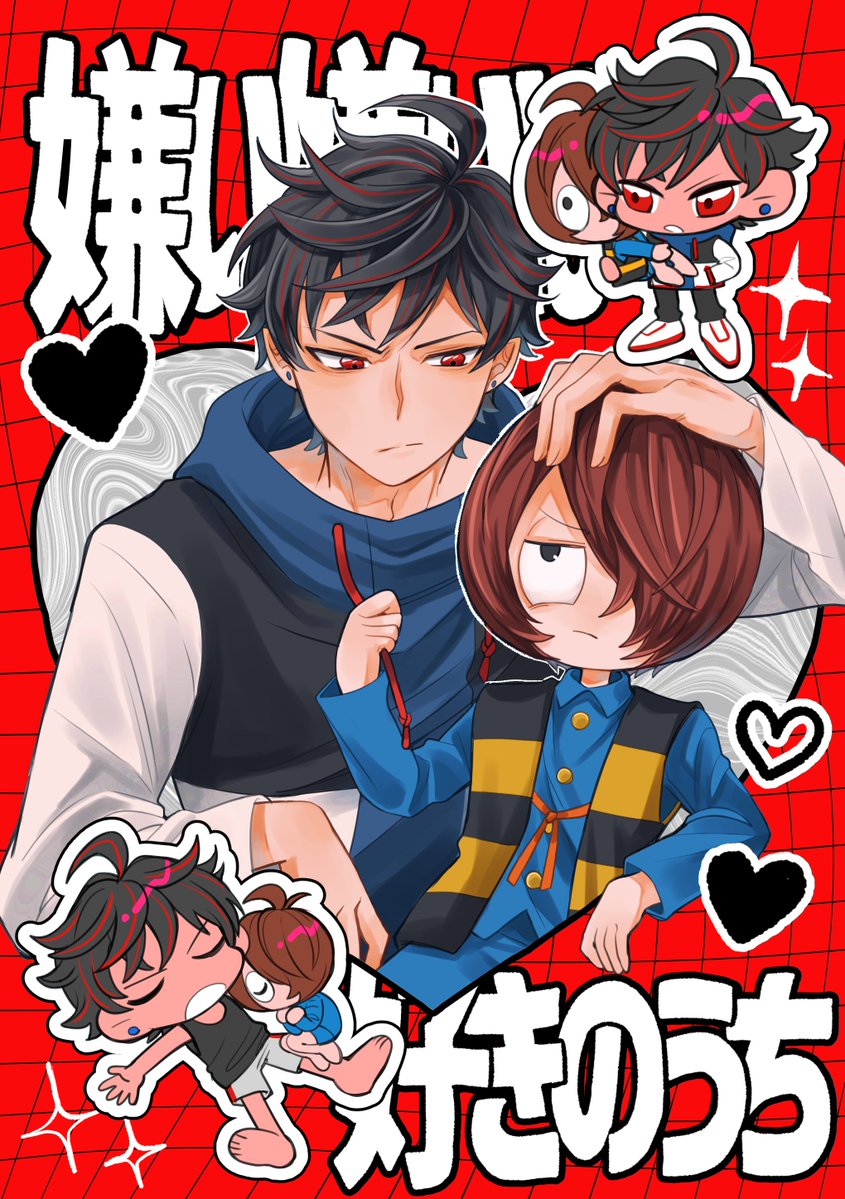 こよいち@5号館ま19ab tweet media