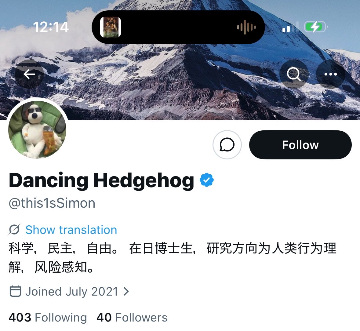 派大星派小萌~🇮🇪 tweet media