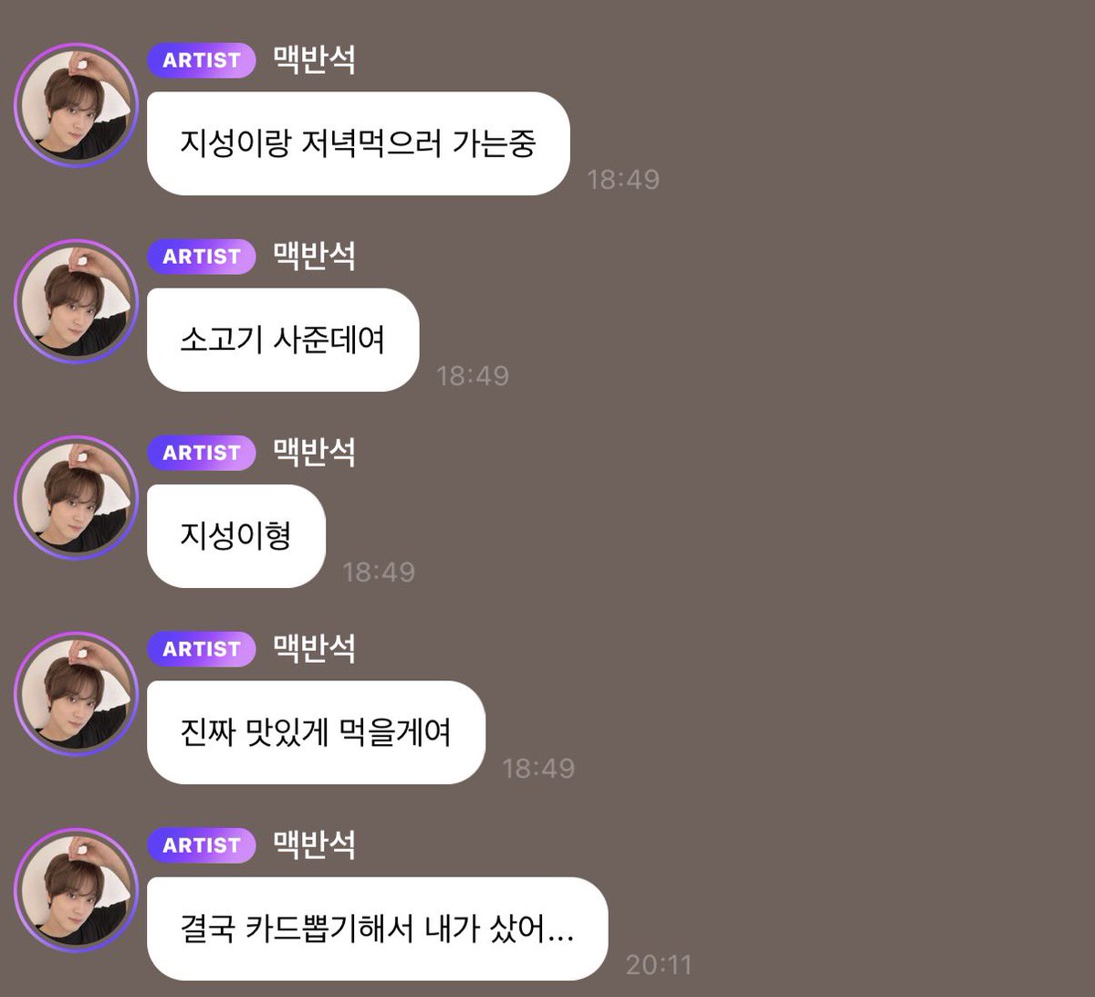 띠띠 tweet media