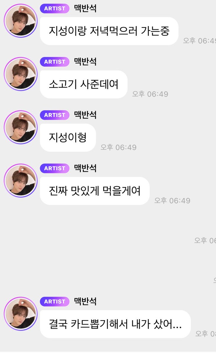 테(이스트) tweet media