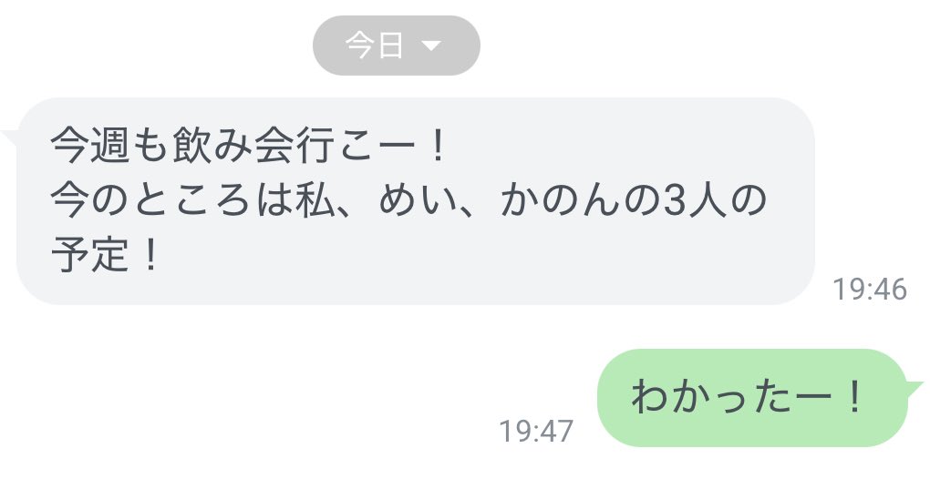 めい tweet media