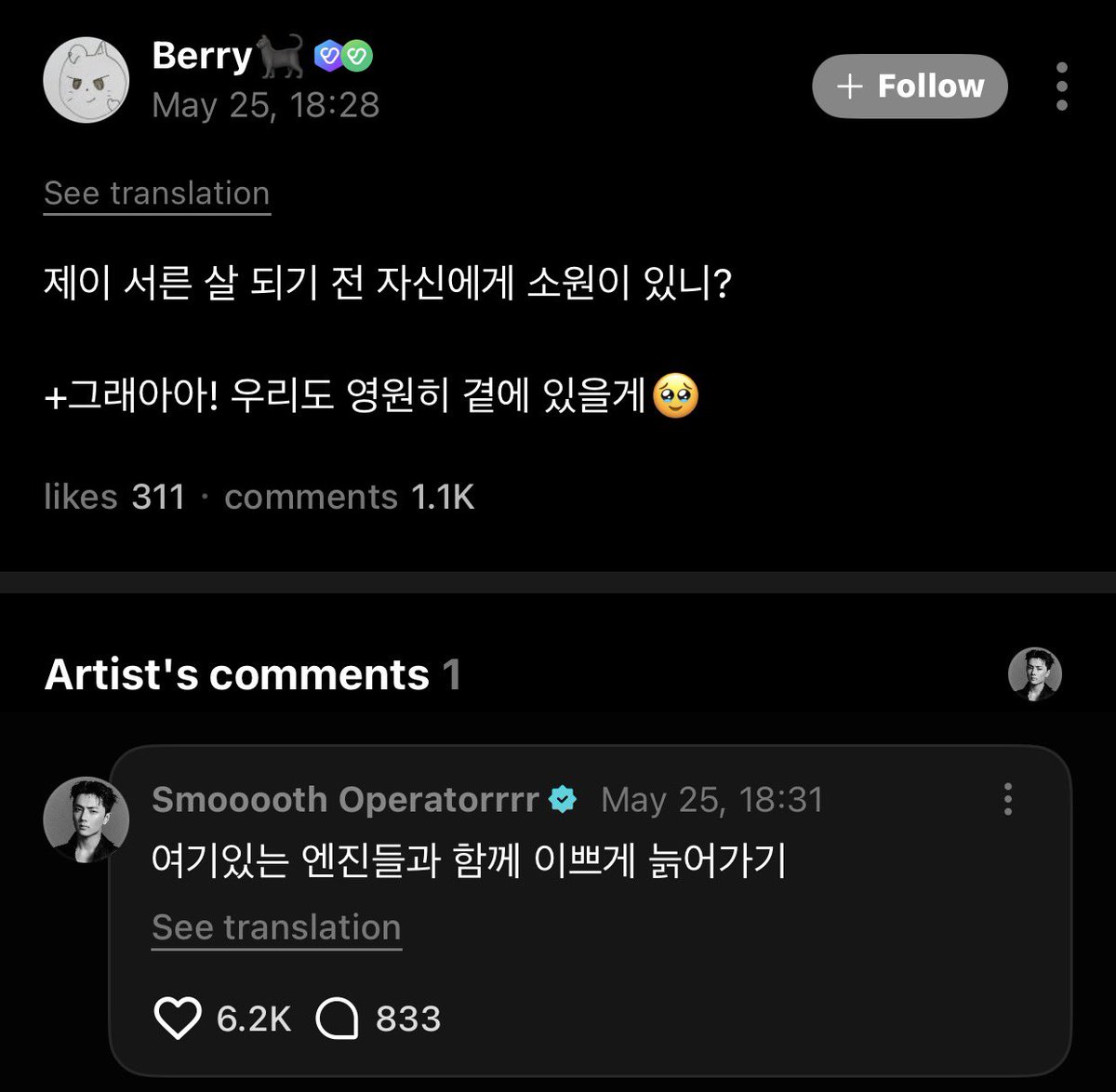 ENHYPEN ASIA FANBASE tweet media