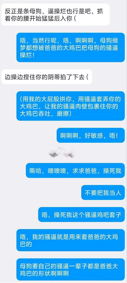 Kecli0's tweet photo. 开了任意门的一集
#文爱 #剧情 #文爱记录 #扮演 #聊骚 https://t.co/K4P7mGD2Db