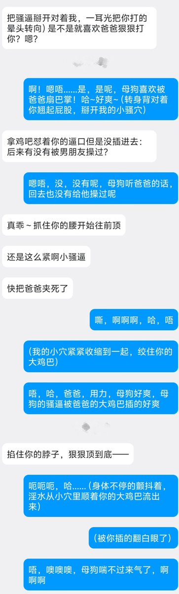 Kecli0's tweet photo. 开了任意门的一集
#文爱 #剧情 #文爱记录 #扮演 #聊骚 https://t.co/K4P7mGD2Db