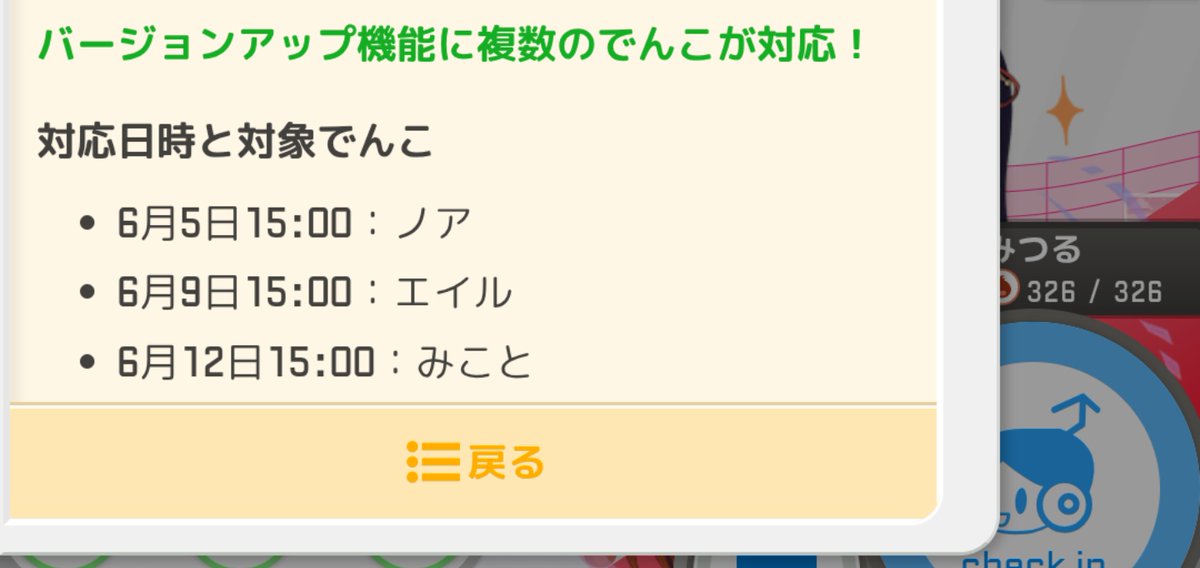 Fatalita@駅メモer/YouTube Streamer tweet media
