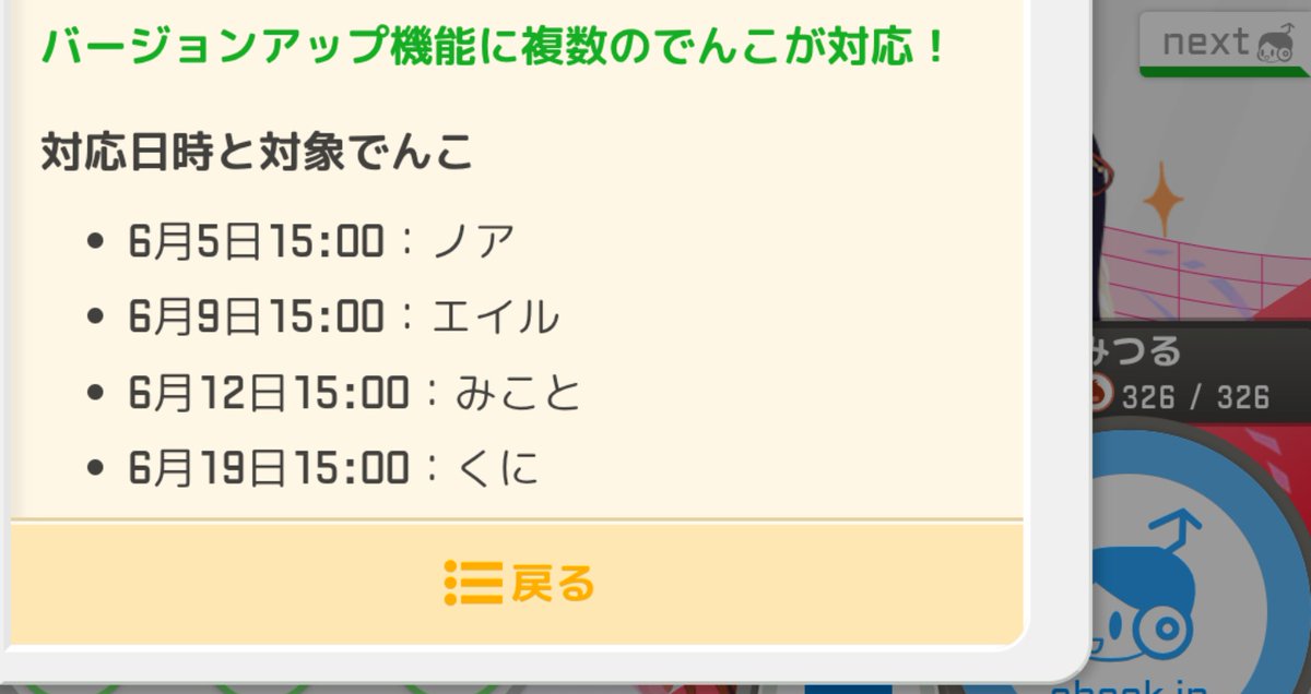 Fatalita@駅メモer/YouTube Streamer tweet media