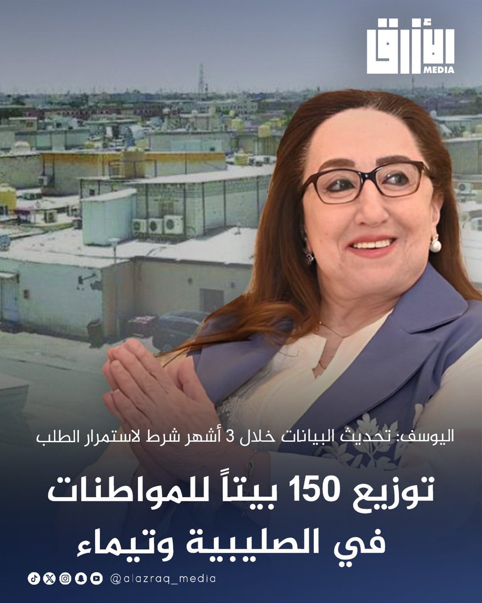 الأزرق tweet media