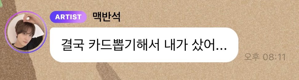 짓푸라기 tweet media