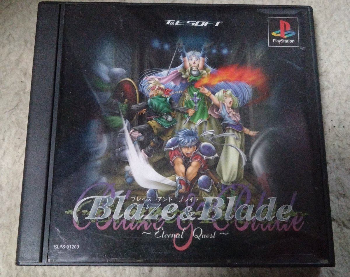 自分しか知らないと思うゲーム挙げてけ Blaze&Blade(ブレイズ アンド