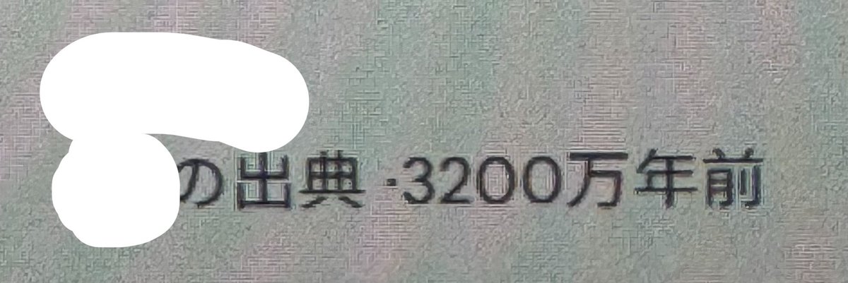 nn_o3_'s tweet photo. はぁぁついに生成AIに課金してしまった🤦‍♀️🤦‍♀️🤦‍♀️
こどもと向き合う時間を作るために、お金で減らせる業務はできる限り😭😭😭😭😭

たまにバグは起きるけど😭😭😭😭😭😭 https://t.co/sLJC9oOeKr