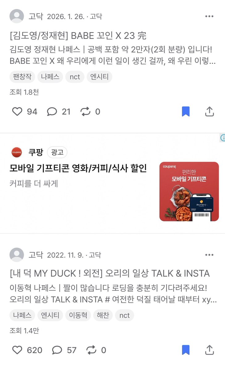 도하 tweet media