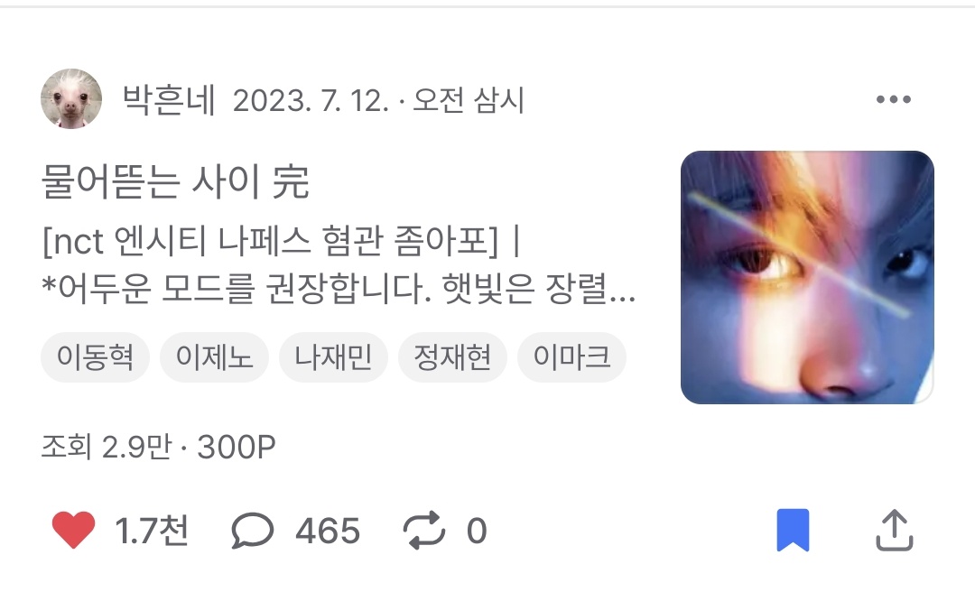 도하 tweet media